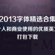 word转pdf免费转换器无水印